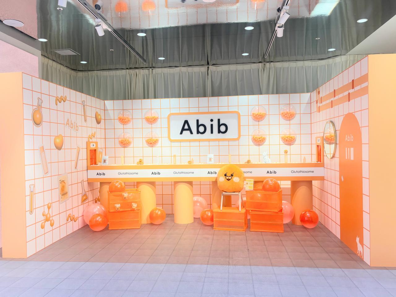 画像1: ポップアップに潜入！