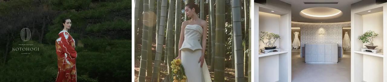 画像: ■ HAKOU(波光)/KIOTO(木音)」