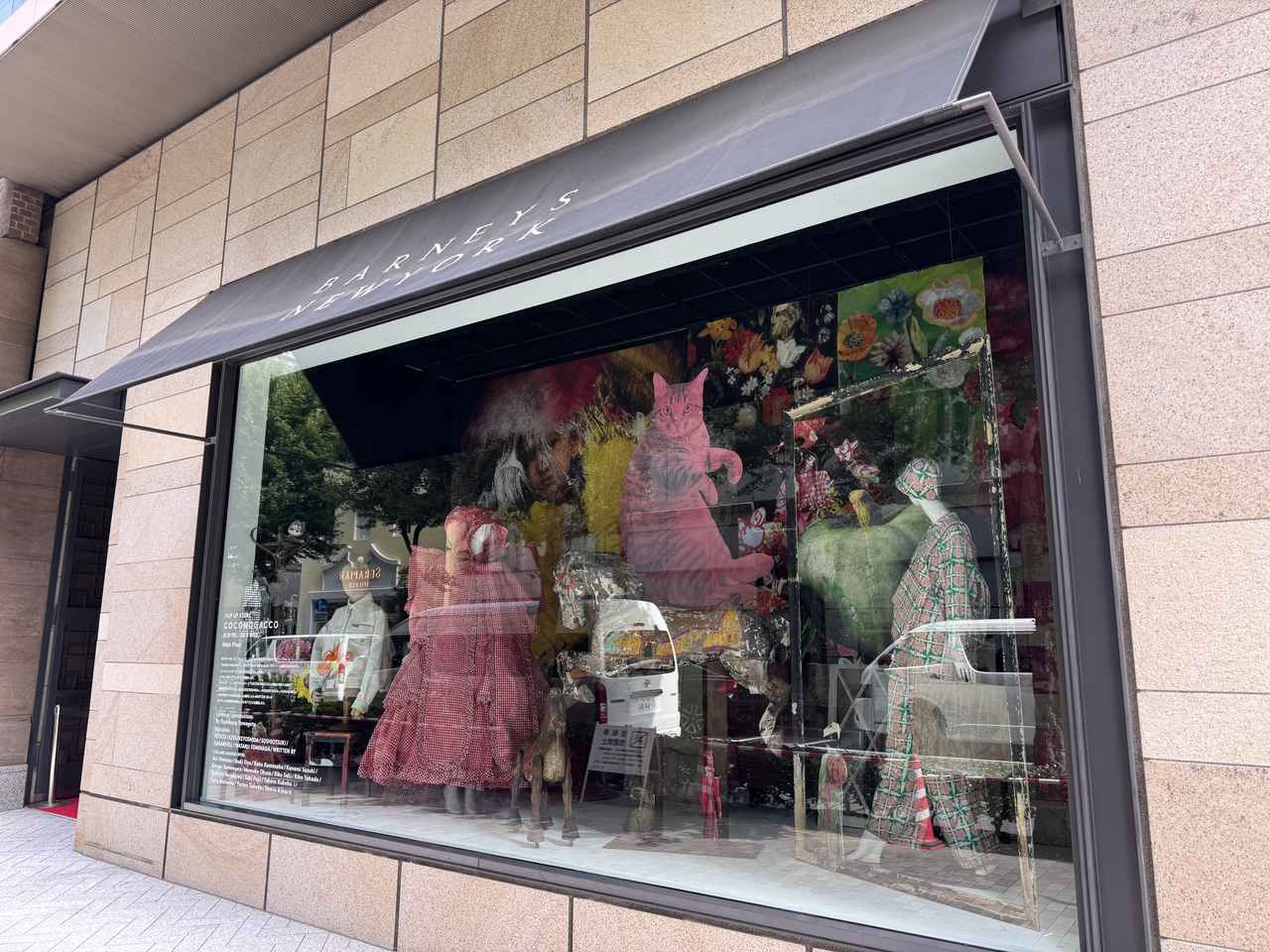 画像: 銀座という舞台で、感性を磨く時間を