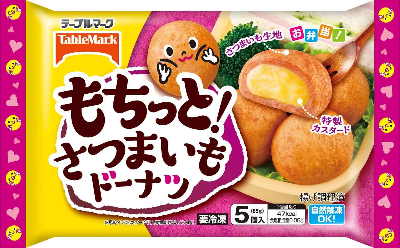 画像: ライスバーカー キーマカレー （はちみつ入り）