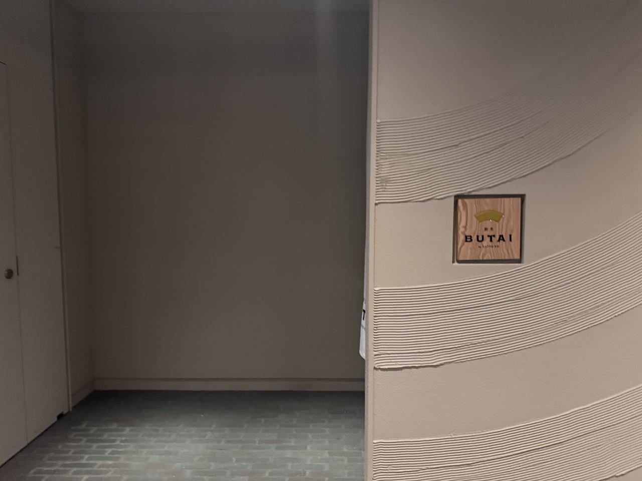 画像1: 白金・高輪から広がる文化の舞台♡八芳園が「TAKANAWA GATEWAY CITY」に2店舗同時オープン