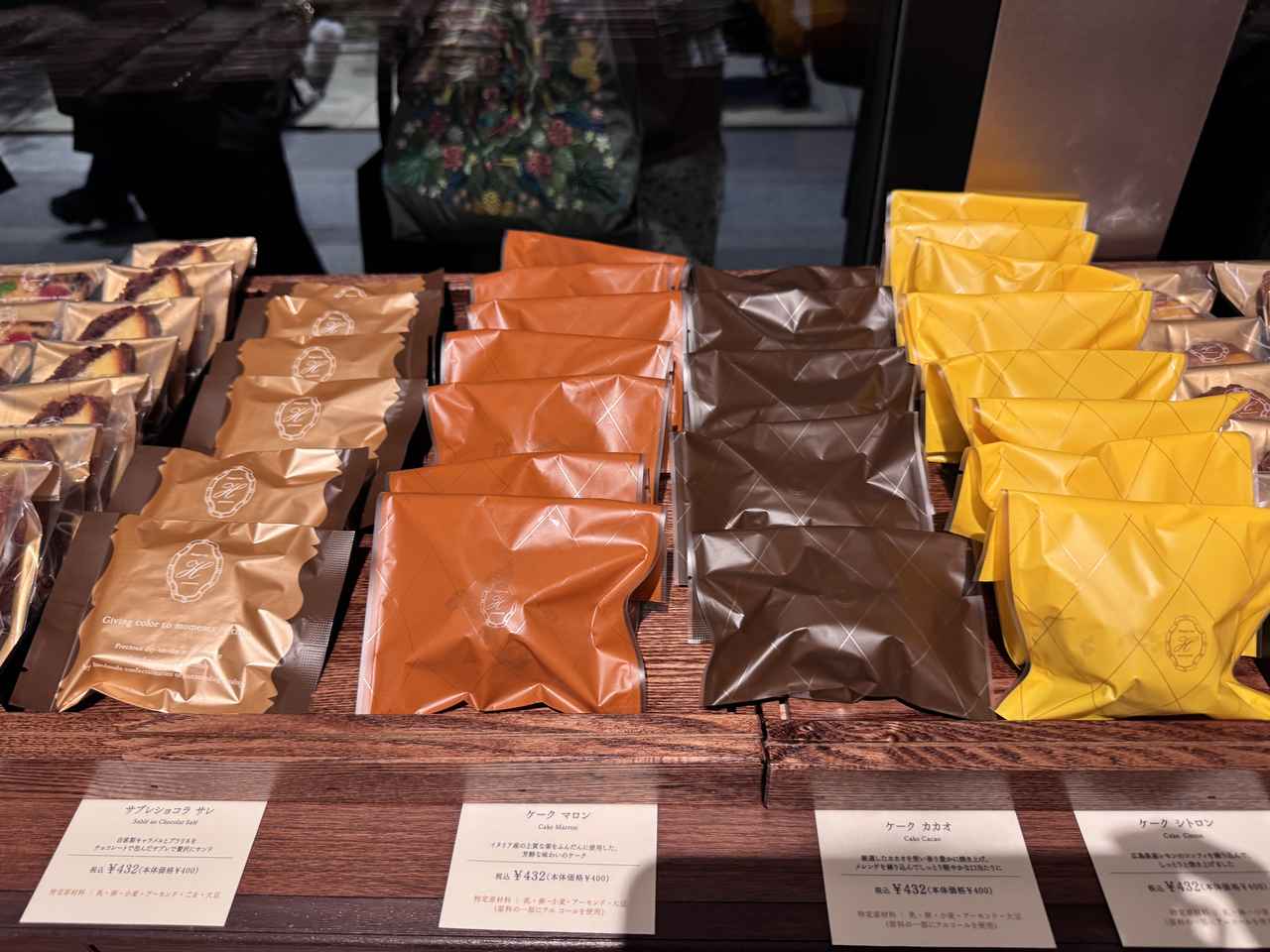 画像12: 白金・高輪から広がる文化の舞台♡八芳園が「TAKANAWA GATEWAY CITY」に2店舗同時オープン