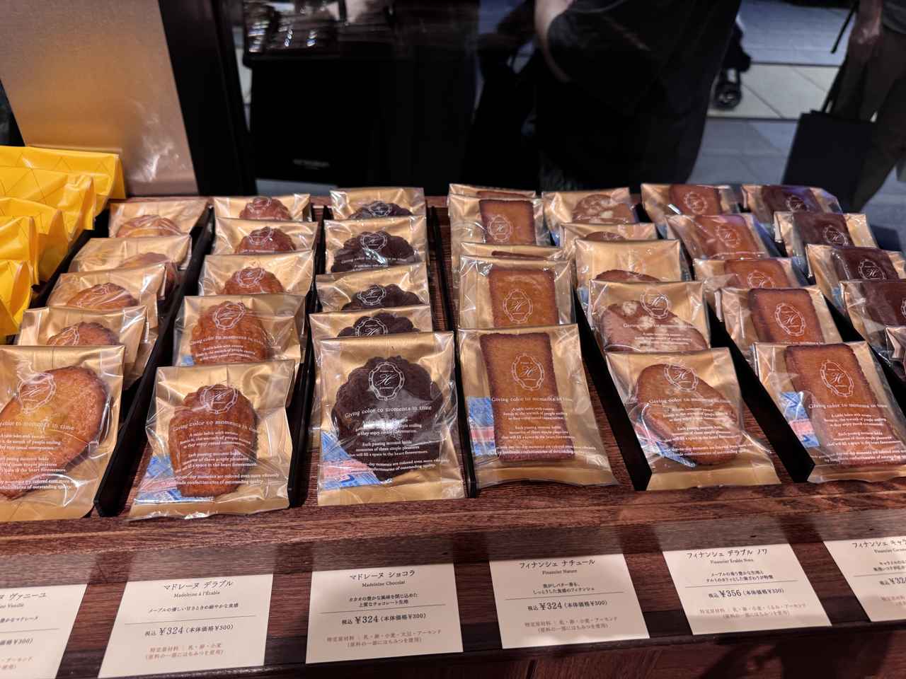 画像13: 白金・高輪から広がる文化の舞台♡八芳園が「TAKANAWA GATEWAY CITY」に2店舗同時オープン