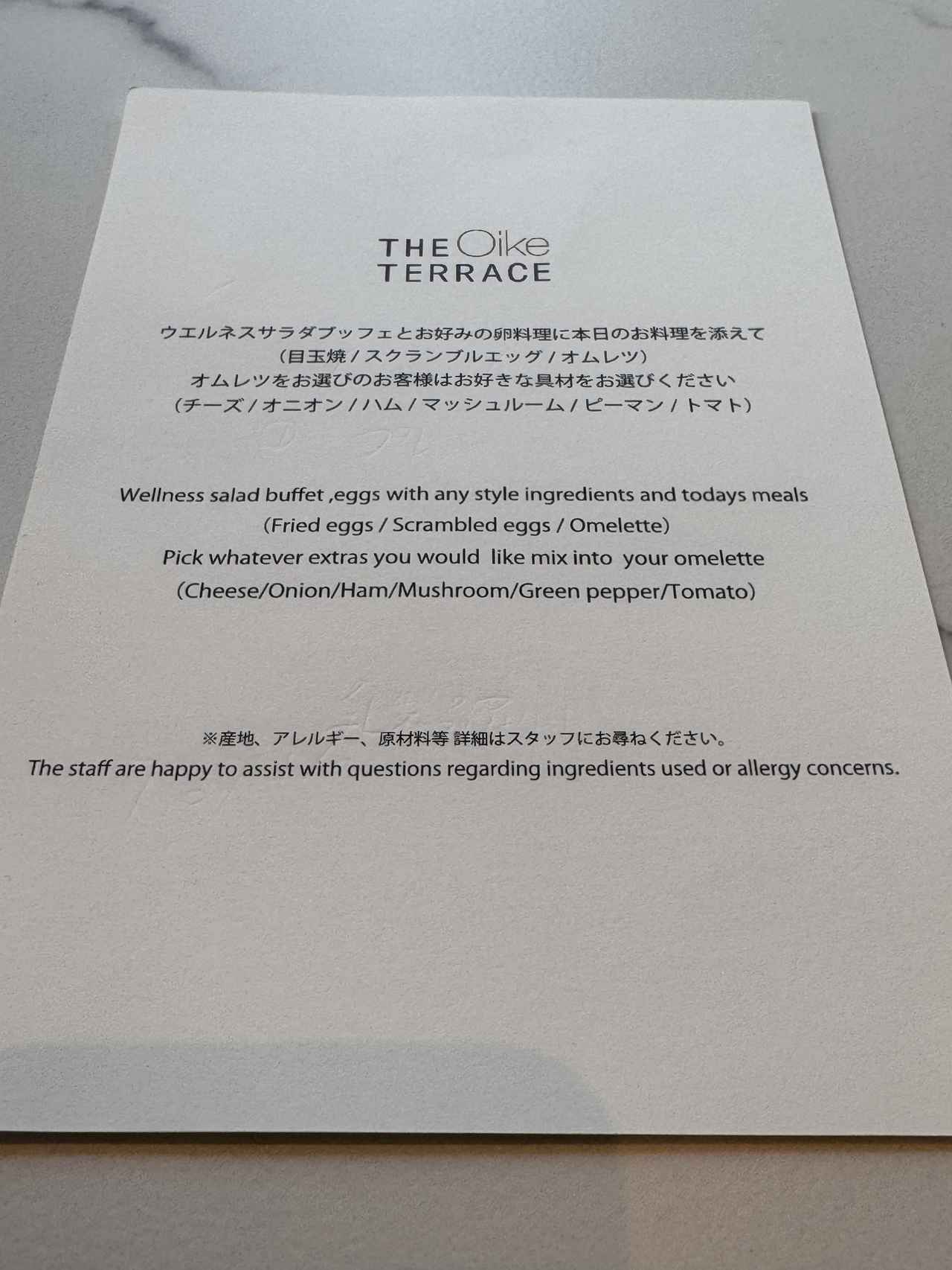 画像47: 御池通を望む京都らしさに浸るラグジュアリーステイ♡【ザ ロイヤルパークホテル アイコニック 京都】で過ごす秋のひととき