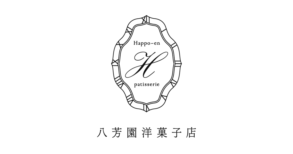 画像: 八芳園洋菓子店