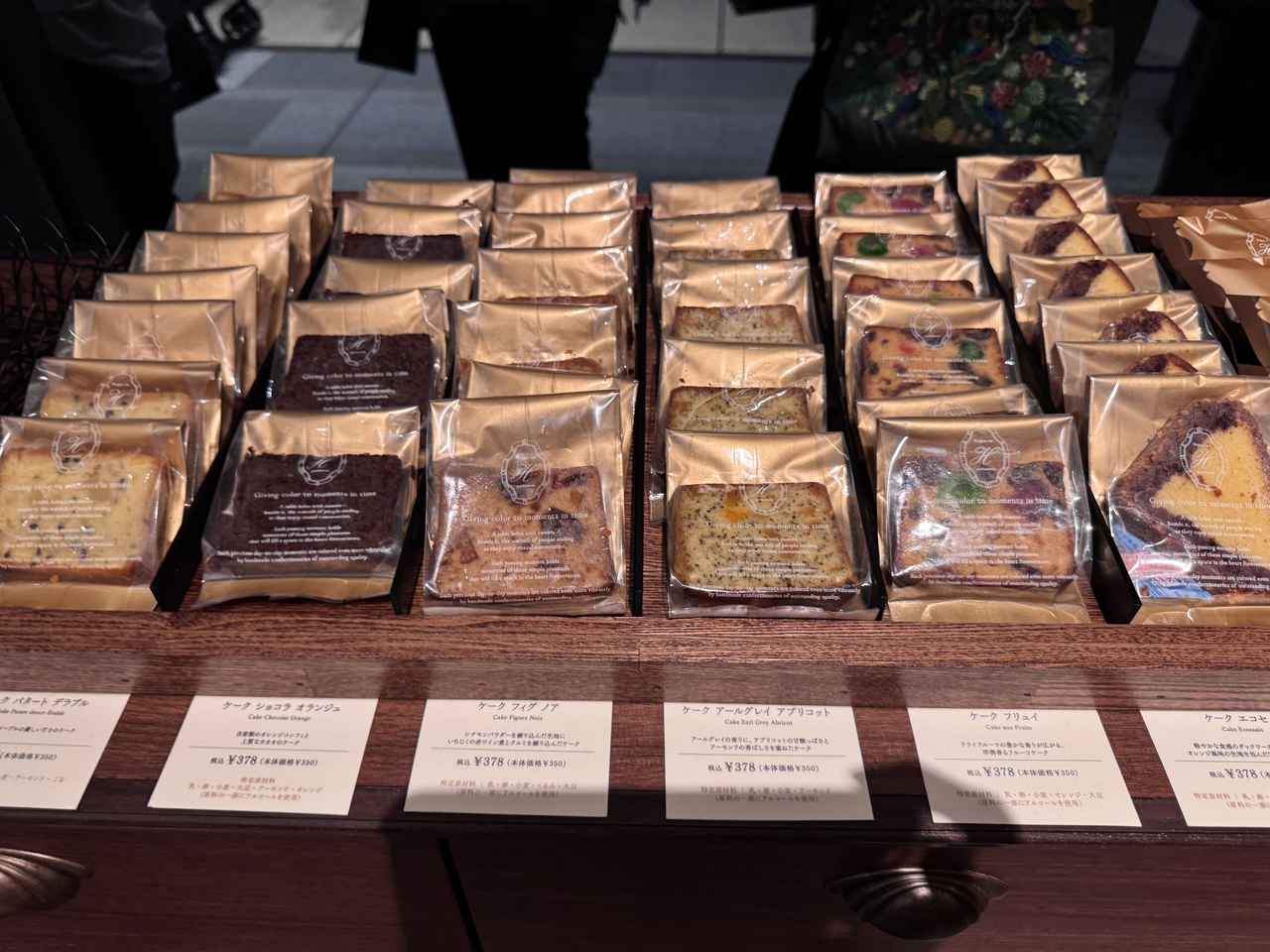 画像11: 白金・高輪から広がる文化の舞台♡八芳園が「TAKANAWA GATEWAY CITY」に2店舗同時オープン