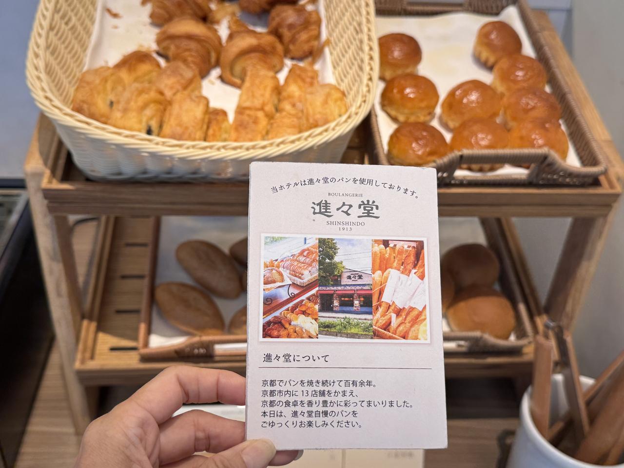 画像43: 御池通を望む京都らしさに浸るラグジュアリーステイ♡【ザ ロイヤルパークホテル アイコニック 京都】で過ごす秋のひととき