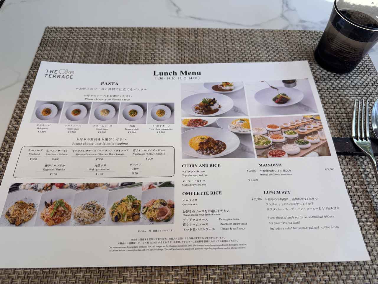 画像: 御池通を眺めながら、自分だけの“好き”を味わうパスタランチ