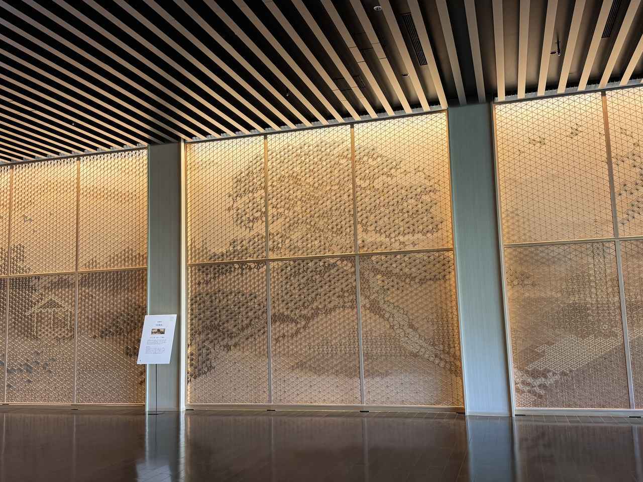 画像2: 〈メインロビー〉「日本の、美意識の凝縮」を象徴する空間