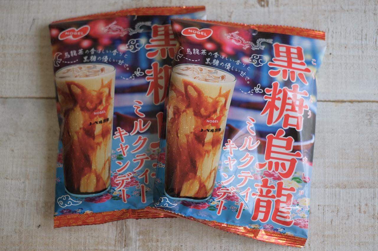 画像1: ■開発背景