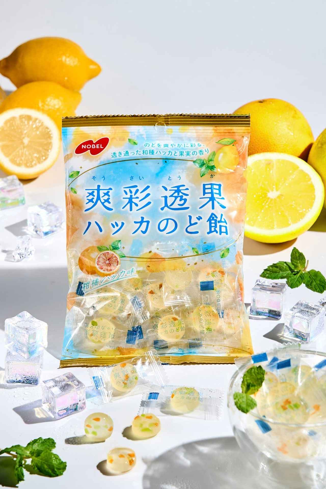 画像: 「爽彩透果ハッカのど飴」