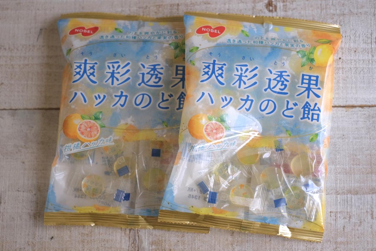 画像3: ■開発背景