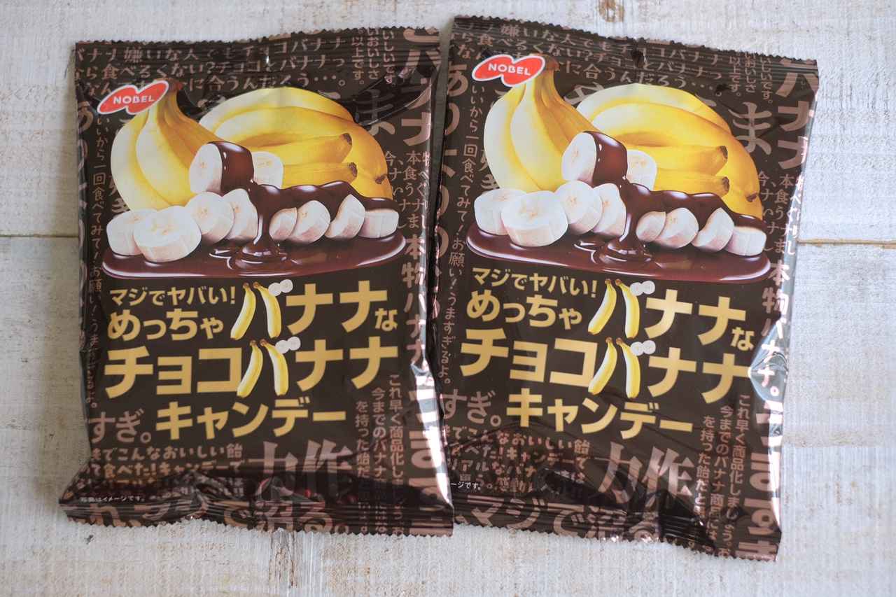 画像5: ■開発背景