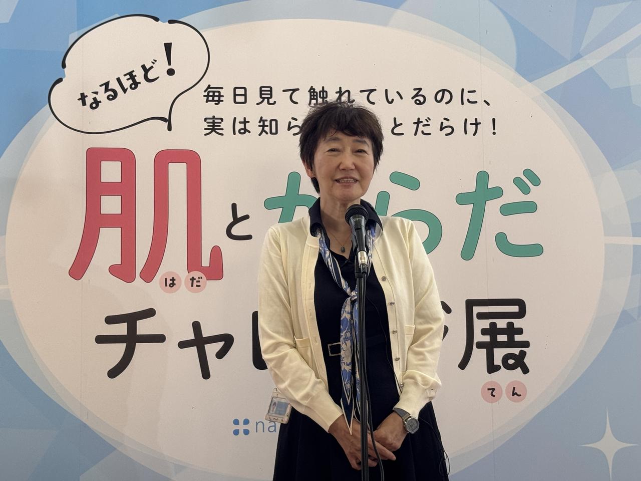 画像: 株式会社ナチュラルサイエンス　代表取締役社長　小松令以子さん