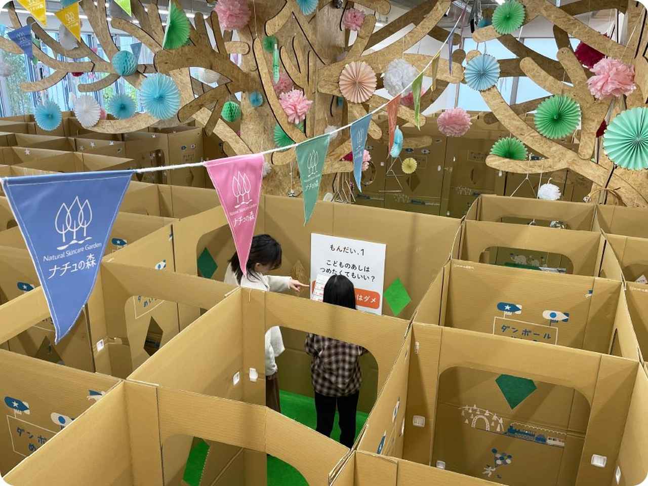 画像2: www.natural-s.jp