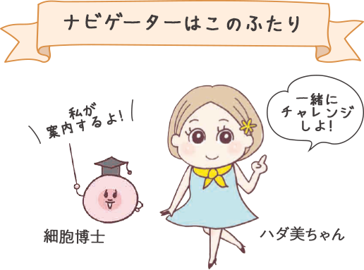 画像19: キレイって 楽しい！♡肌とからだの不思議にふれる、ナチュラルサイエンスの体験型企画展がスタート！