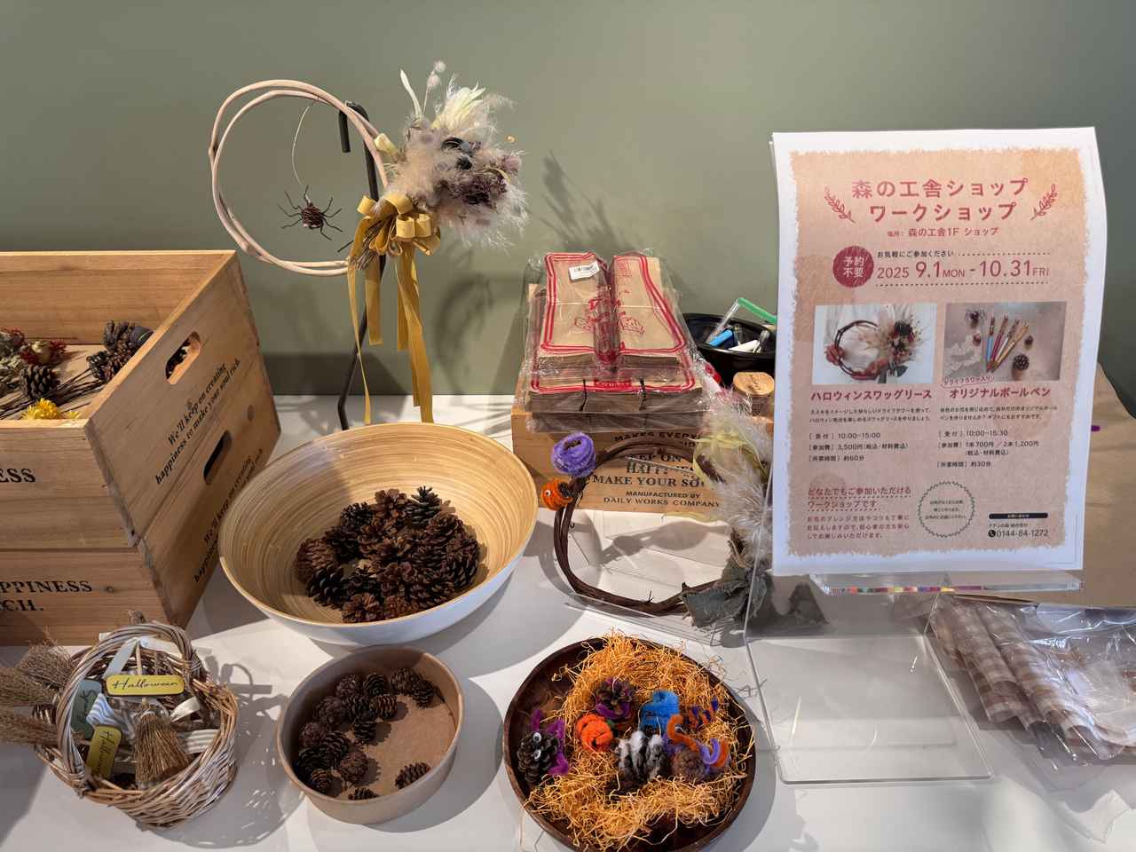 画像 : 4番目の画像 - 「キレイって 楽しい！♡肌とからだの不思議にふれる、ナチュラルサイエンスの体験型企画展がスタート！」のアルバム - カワコレメディア