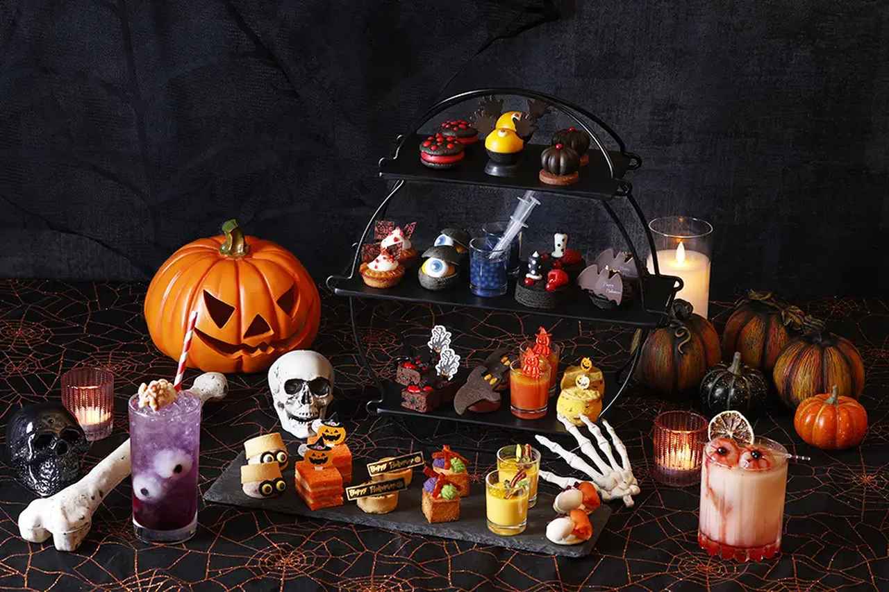 画像: ハロウィン・アフタヌーンティー | アトリウムラウンジ | ANAインターコンチネンタルホテル東京