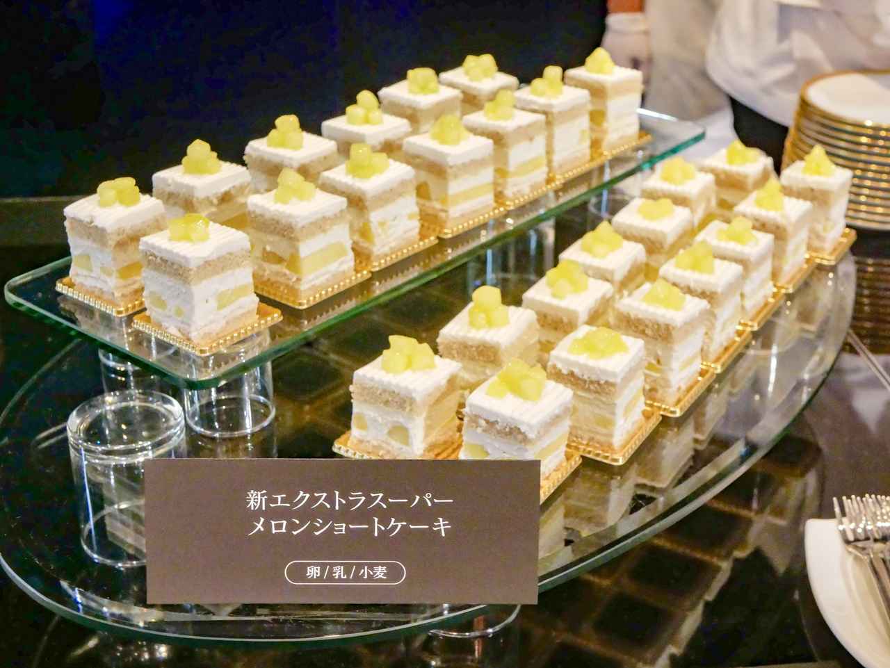 画像1: パティスリーSATSUKI「新エクストラスーパーメロンショートケーキ」