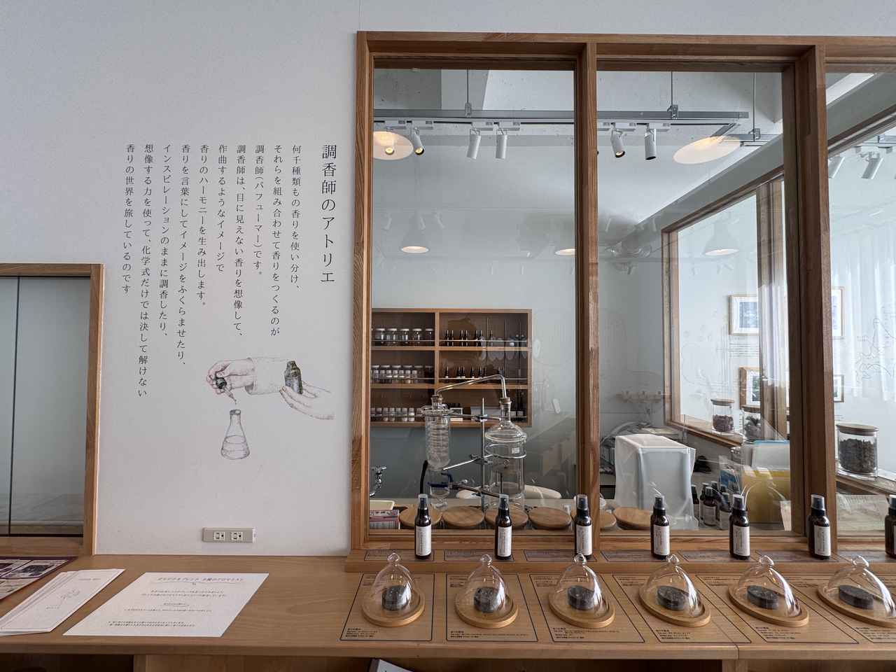 画像10: キレイって 楽しい！♡肌とからだの不思議にふれる、ナチュラルサイエンスの体験型企画展がスタート！