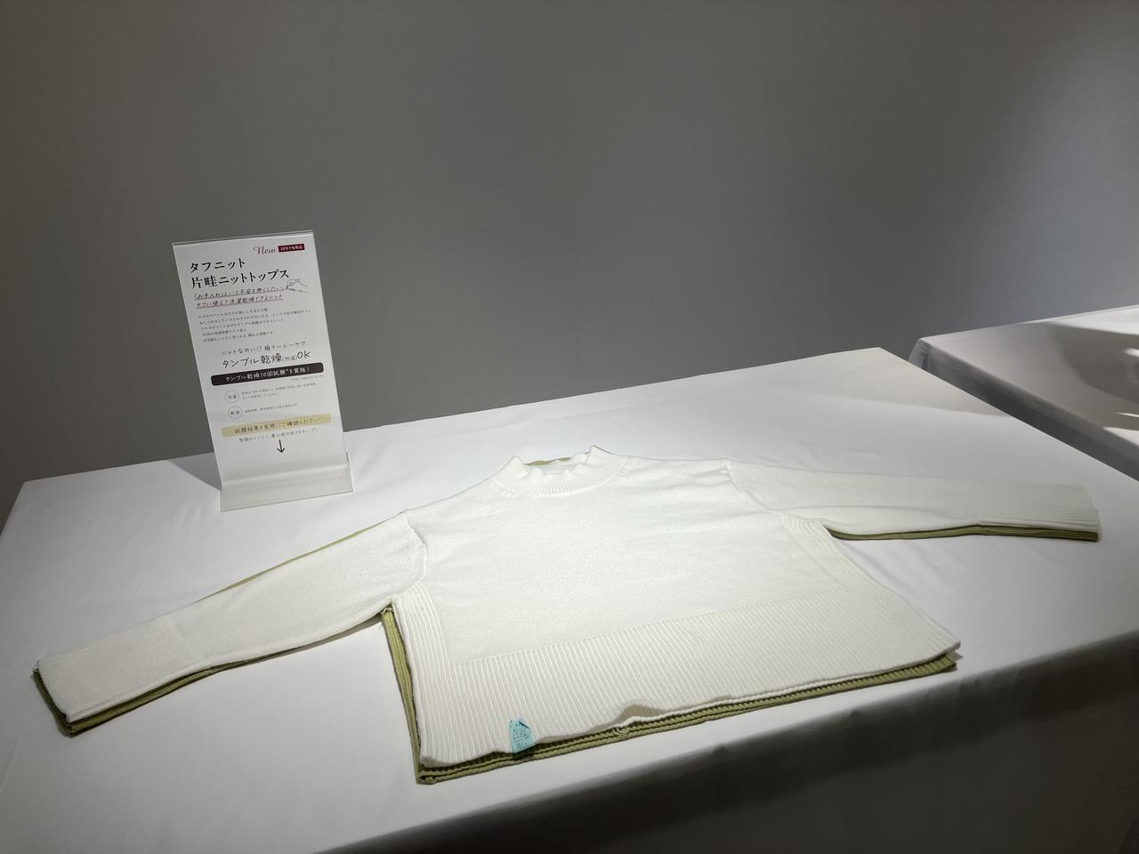 画像3: ゴミ箱や弁当箱、乾燥機で縮まないニットも！新生KEYUCAの代表商品