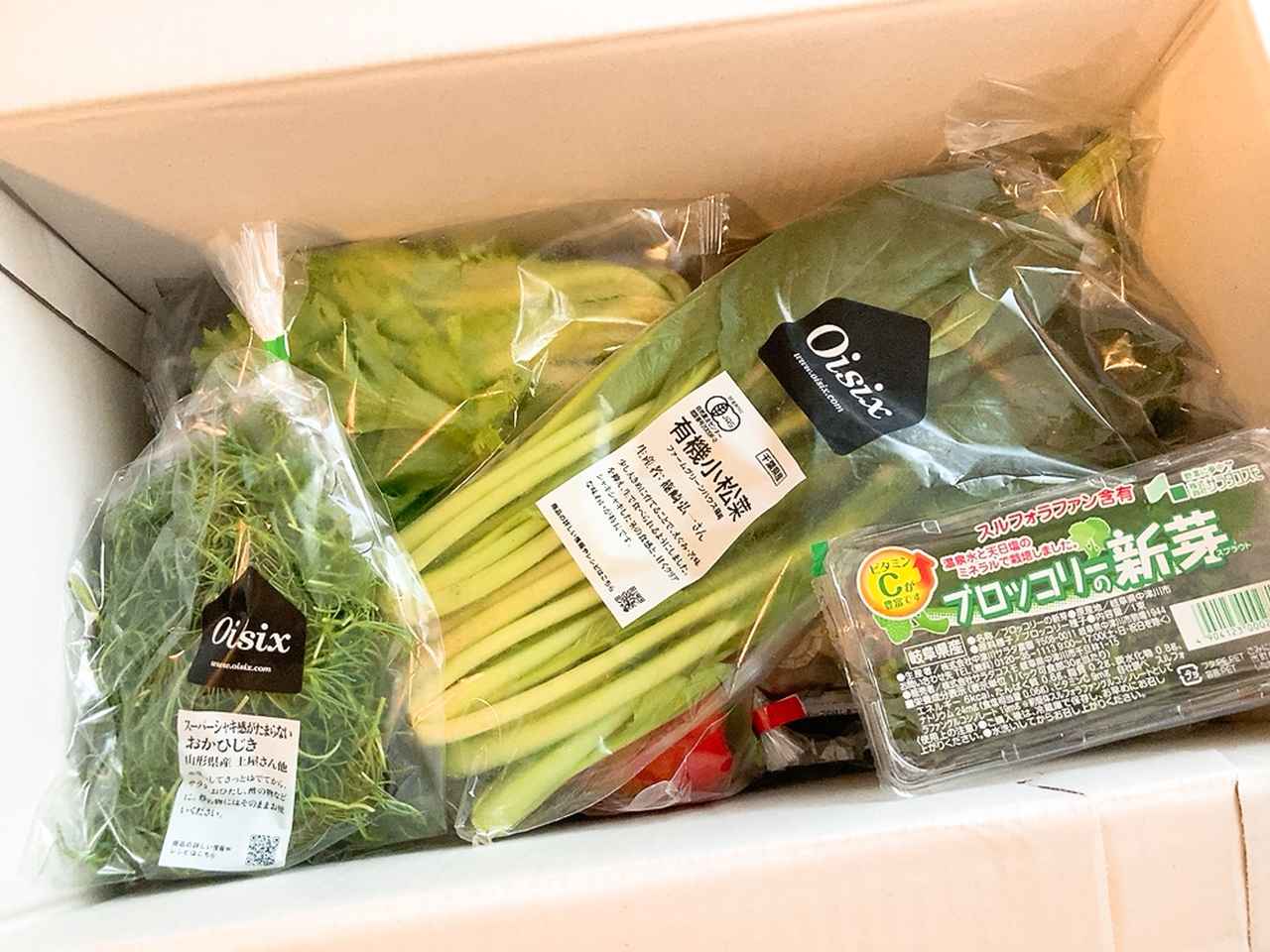 画像2: 【試食レポ】明日までお得⁈ 手の込んだお料理もパパッと上達♡お料理好きにこそおすすめな「Oisix CookBox」を試してみた！