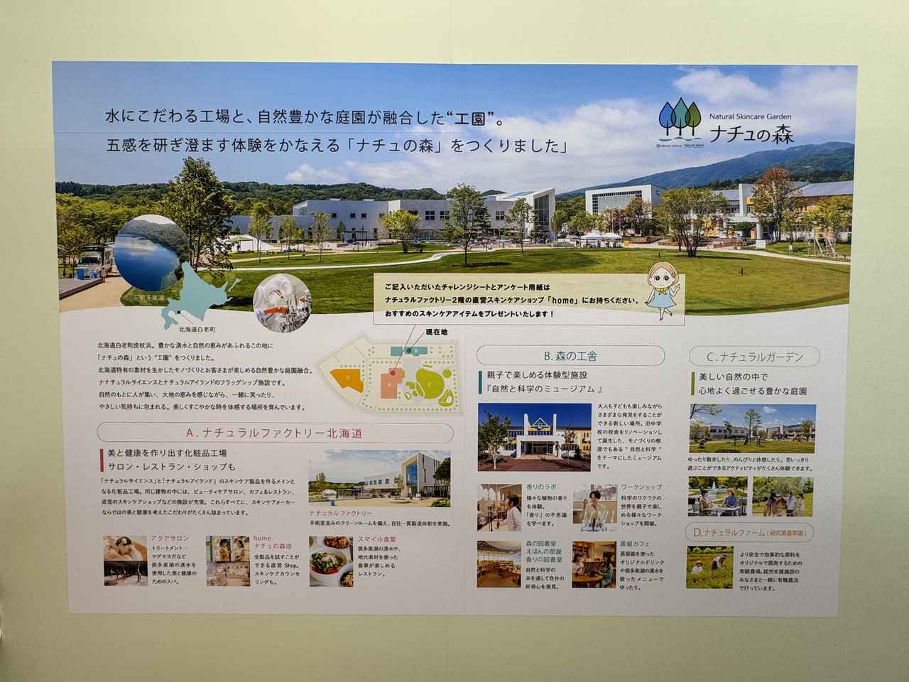 画像: 工園内の庭には遊具などもあり、1日楽しめます。