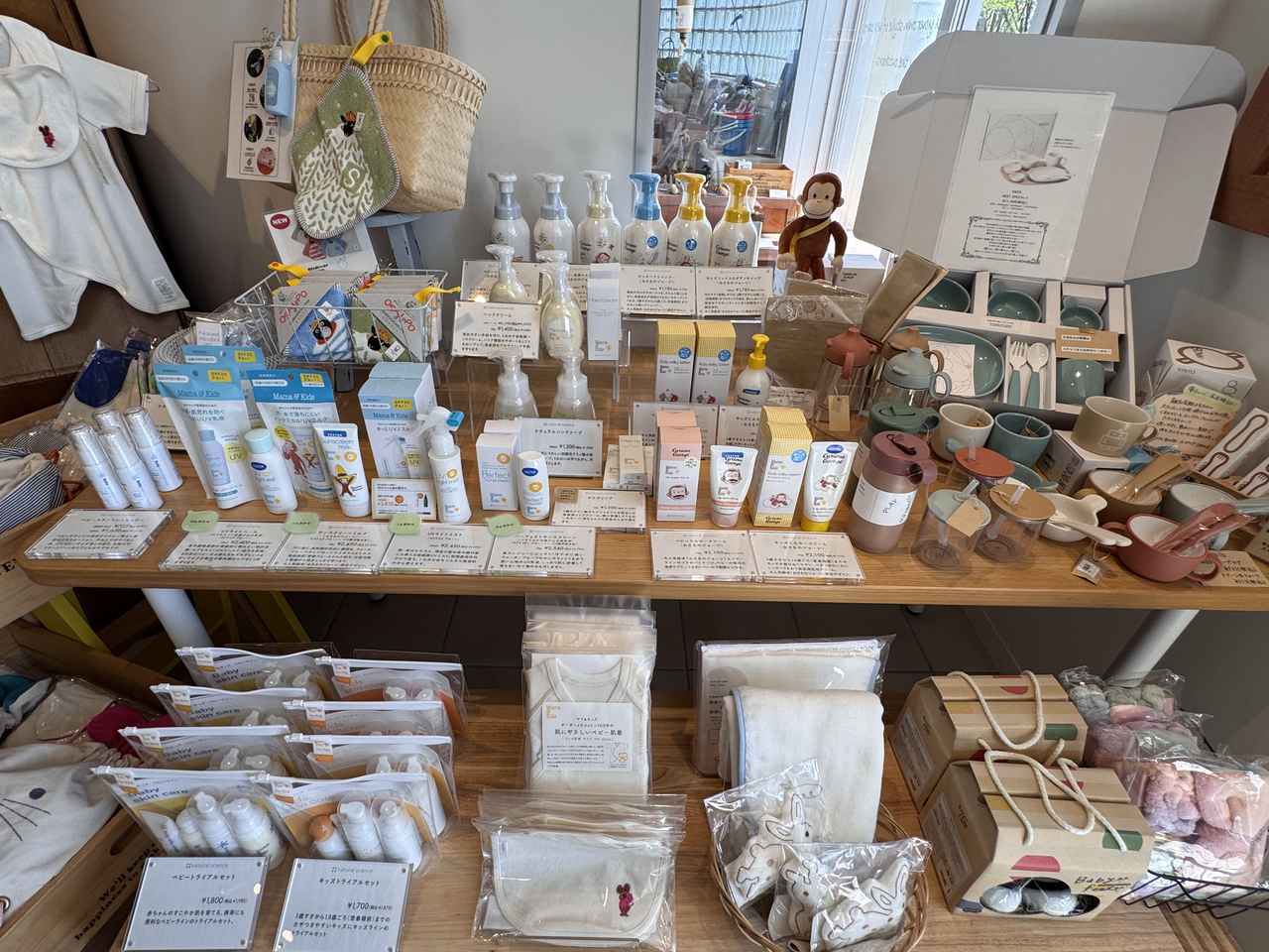 画像1: キレイって 楽しい！♡肌とからだの不思議にふれる、ナチュラルサイエンスの体験型企画展がスタート！