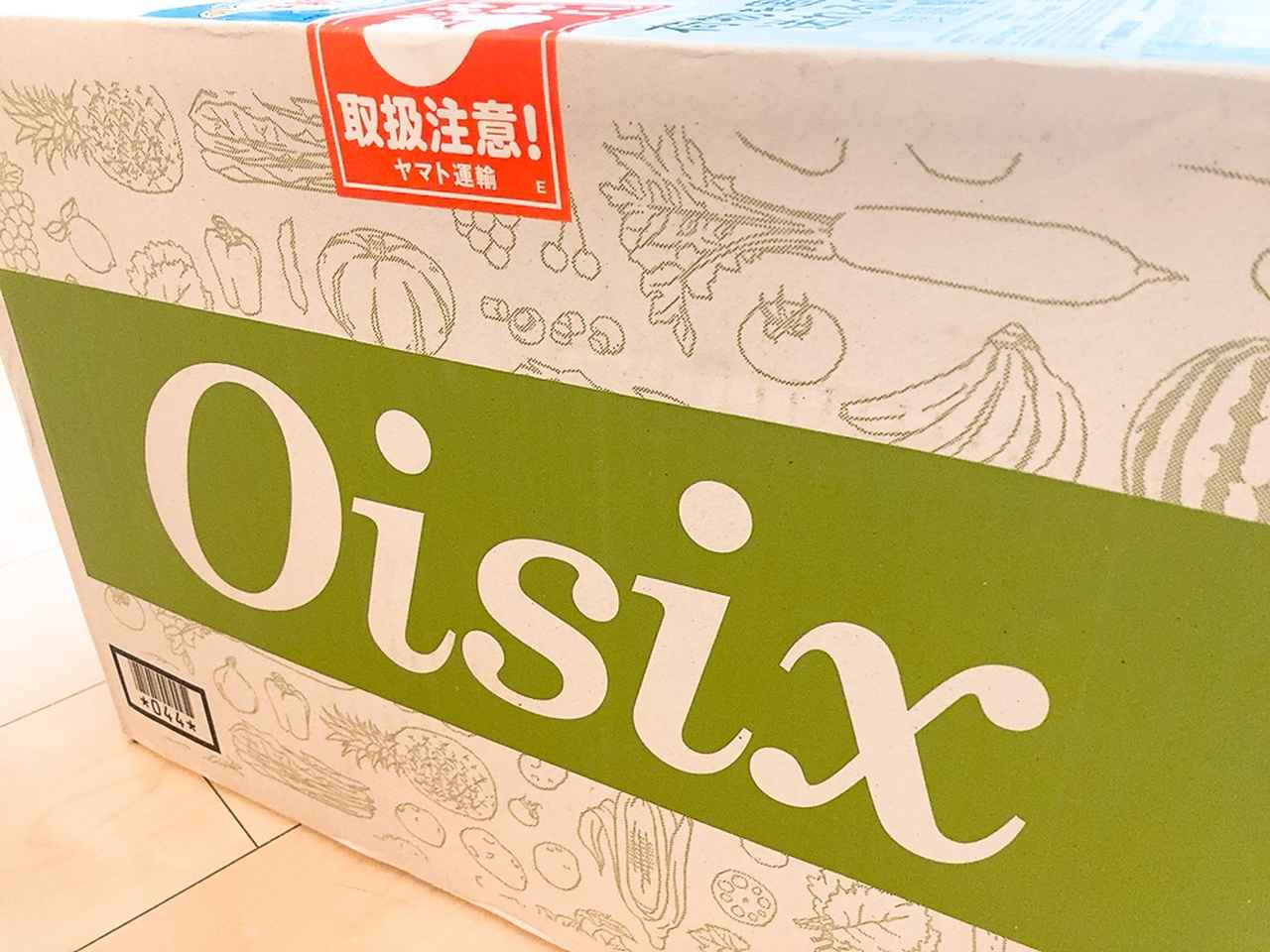 画像1: 【試食レポ】明日までお得⁈ 手の込んだお料理もパパッと上達♡お料理好きにこそおすすめな「Oisix CookBox」を試してみた！