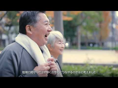 画像: 横浜若葉台団地 × Alexa Smart Properties www.youtube.com