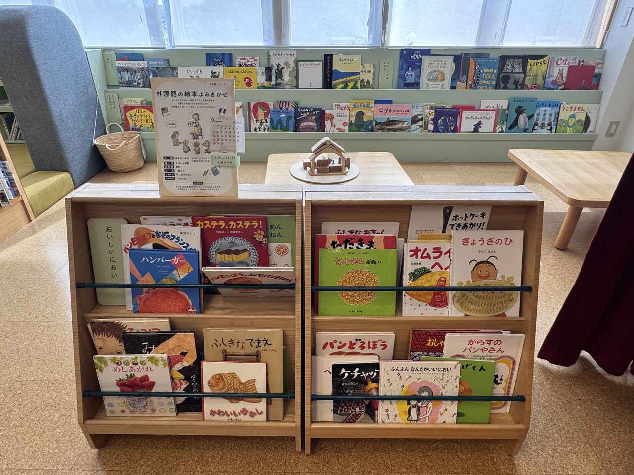 画像: 靴を脱いでリラックス