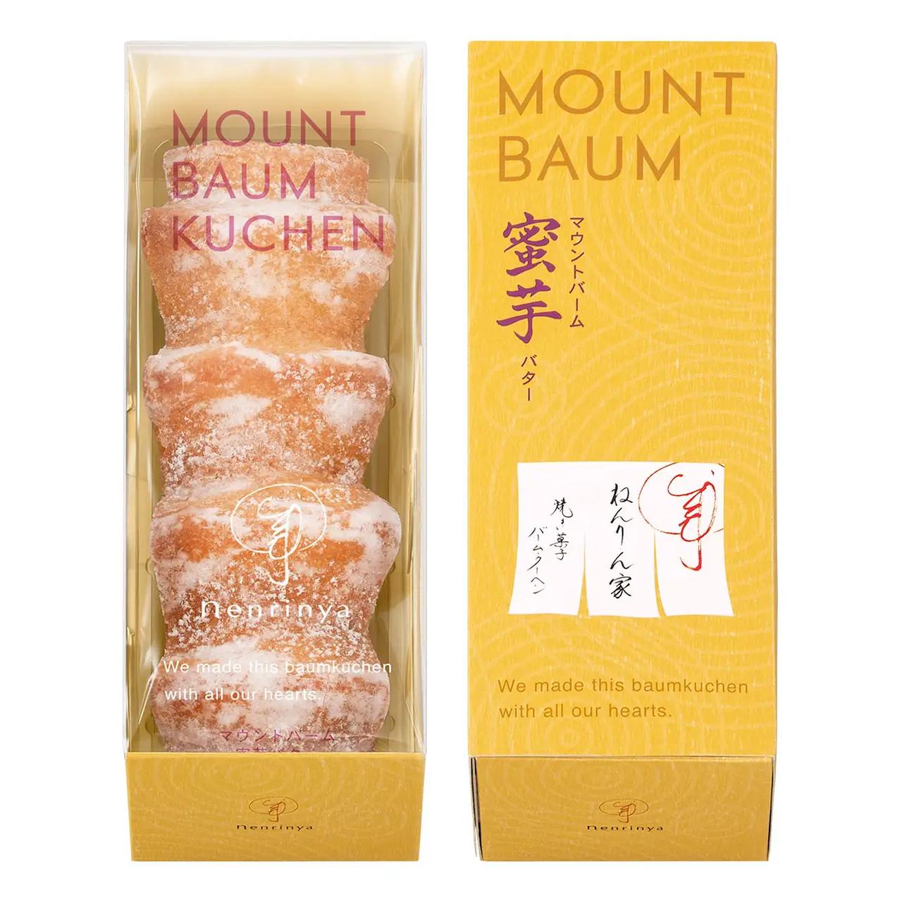 画像: マウントバーム 蜜芋バター 【価 格】1本入 1,080円(本体価格1,000円) 【販売期間】2025年9月7日(日)~10月31日(金)頃 【販売店舗】 ねんりん家 各店(銀座本店・大丸東京店・西武池袋店・そごう横浜店・阪急うめだ店・JR品川駅 エキュート品川店・羽田空港第1ターミナルビル店・羽田空港第2ターミナルビル店)、JR東京駅 Ekinaka LAB 東京八重洲南口 パクモグテラス ※表示の価格は参考小売価格です。 ※期間中でも、商品がなくなり次第販売を終了いたします。 ※販売店は予告なく変更する場合がございます。