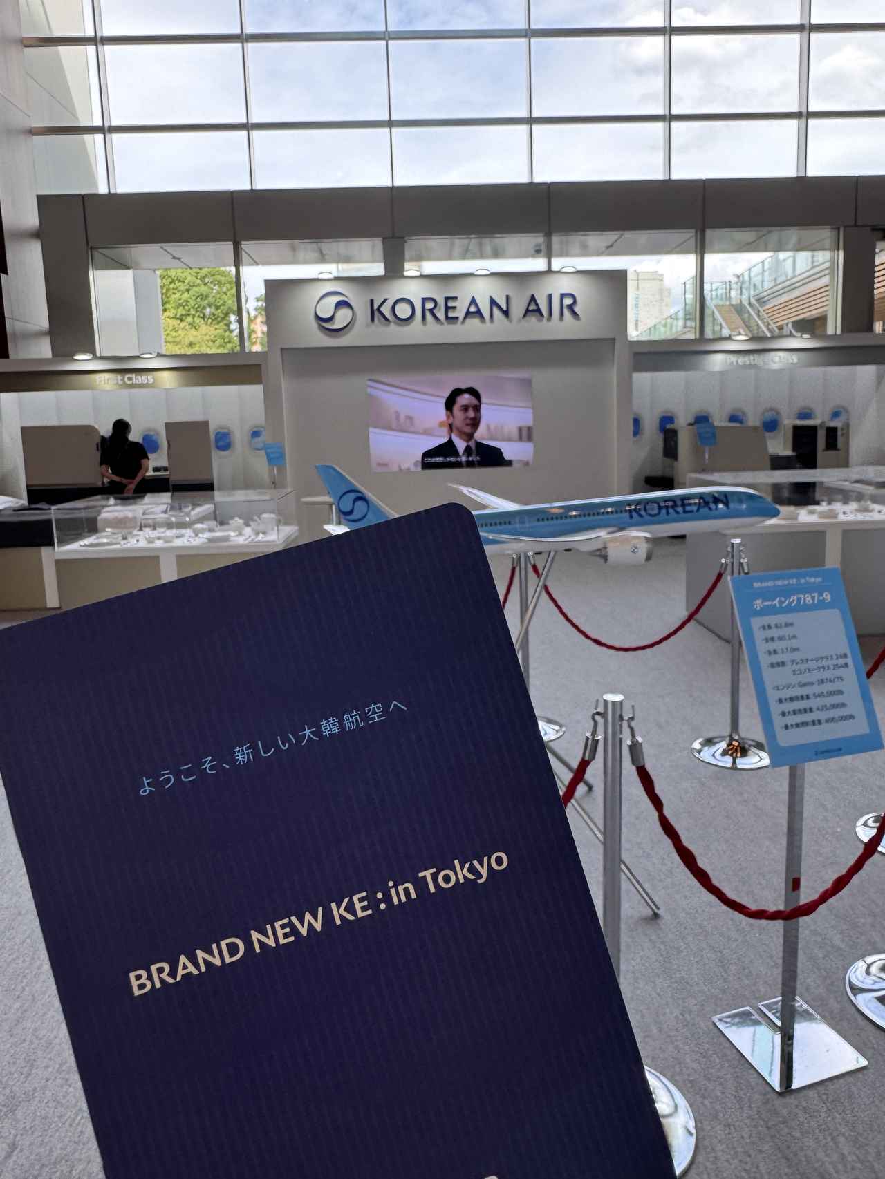 画像11: 東京で、空の旅の未来を体感♡大韓航空「BRAND NEW KE：in Tokyo」開催中！