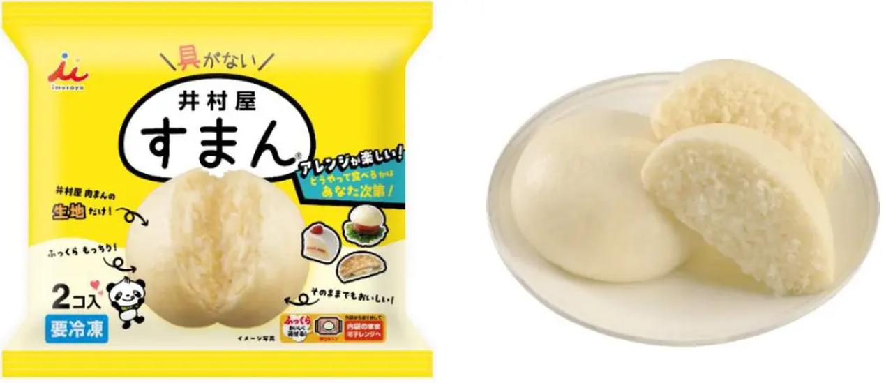 画像: 具なしなのに、クセになる!