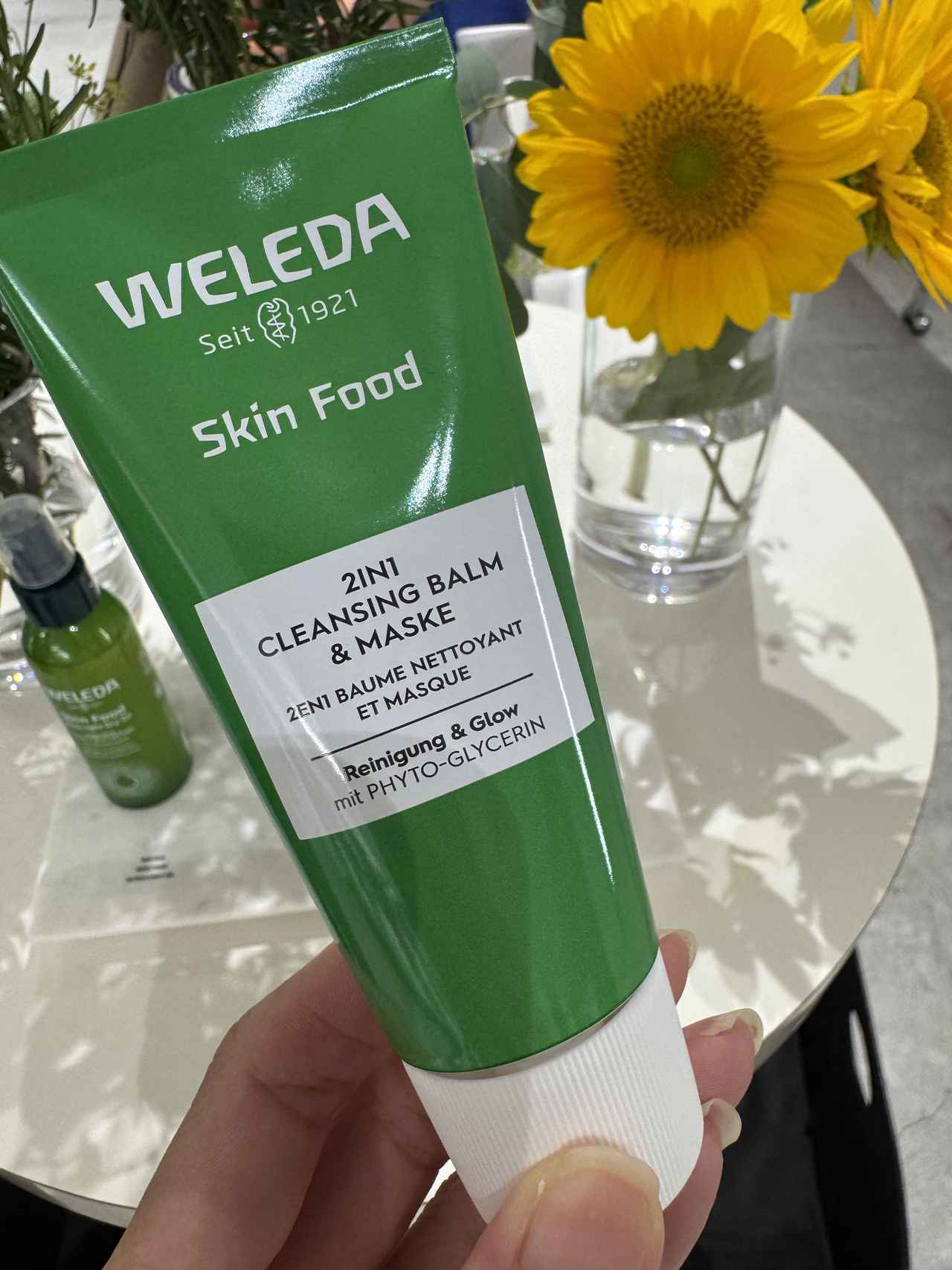 画像: 製品名：スキンフード クレンジングバーム 容量価格：75mL 3,630 円( 税込)