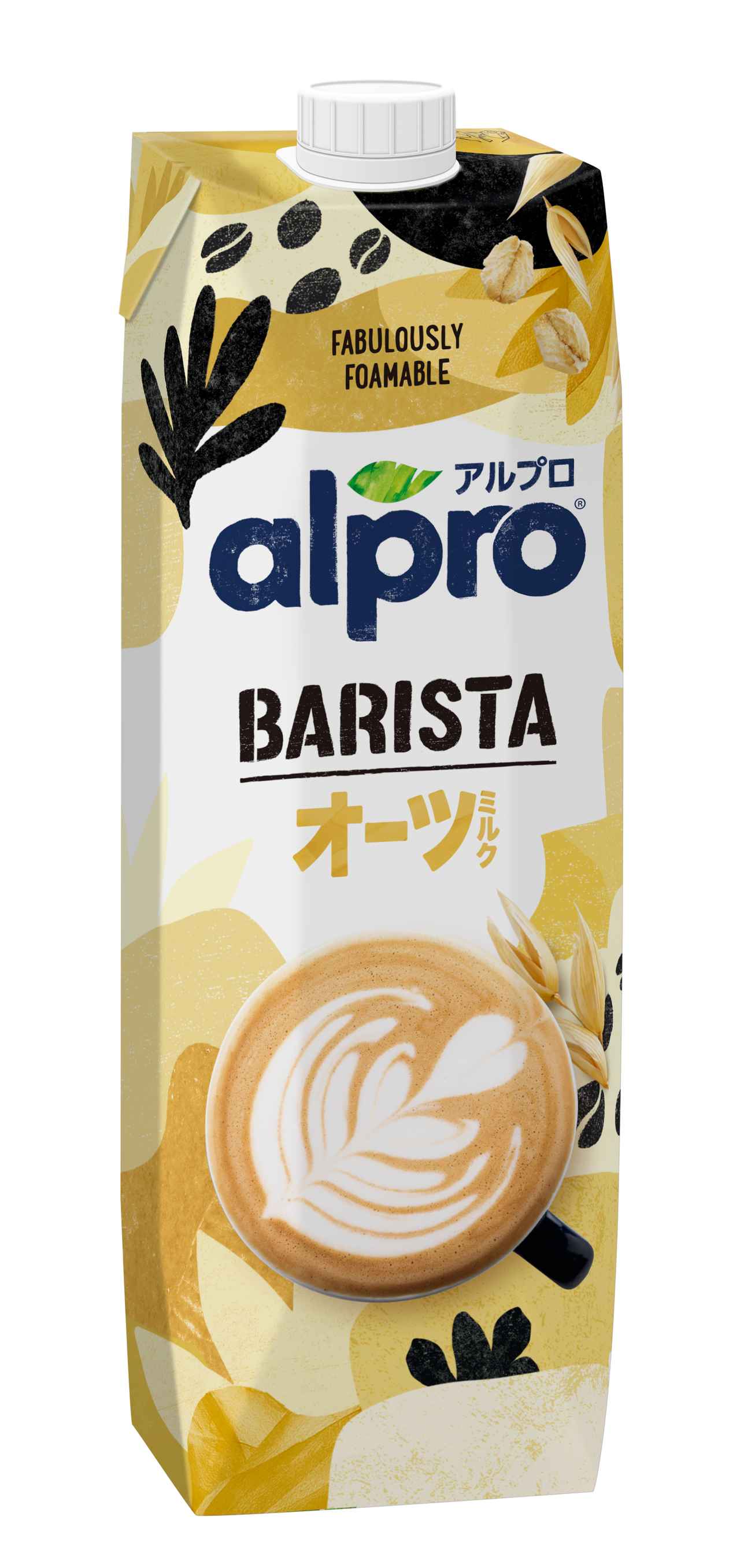 画像3: 【試飲レポ】「アルプロ」オーツミルク、バリスタ特別仕様の「バリスタシリーズ」が全国のスーパーマーケット向けに販売開始、家庭でも楽しめるように！