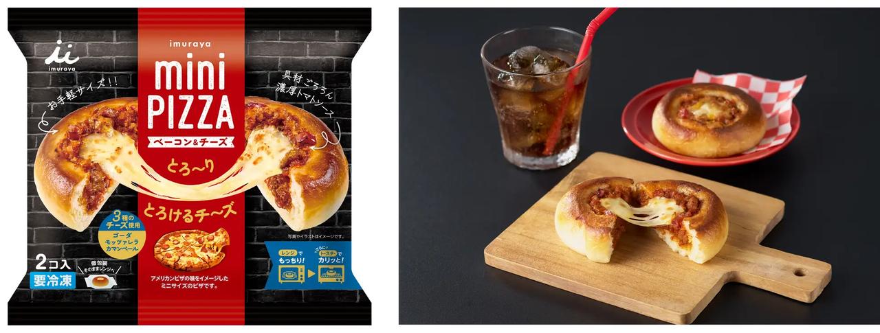 画像: mini PIZZA ベーコン&チーズ オープン価格 内容量 90g×2コ 冷凍 賞味期間1か年