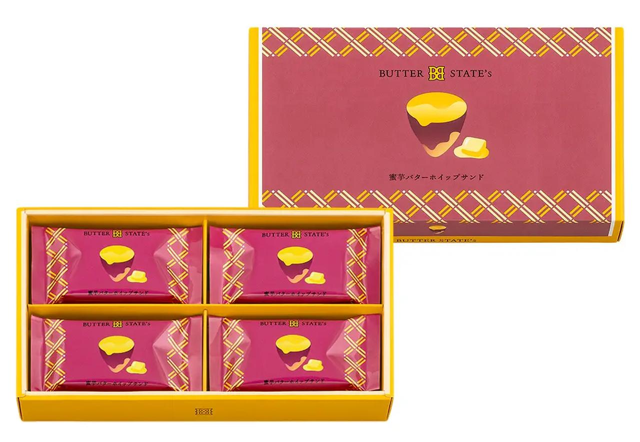 画像: 蜜芋バターホイップサンド 【価 格】8個入 1,188円(本体価格1,100円)