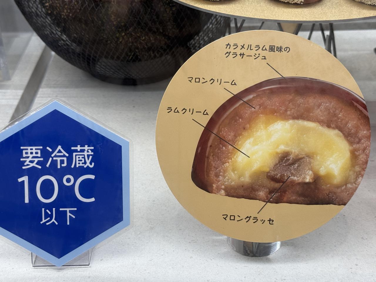 画像1: 秋のご褒美は、栗とキャラメルの濃厚ハーモニー♡バターステイツ by銀のぶどうから、季節限定スイーツが登場!