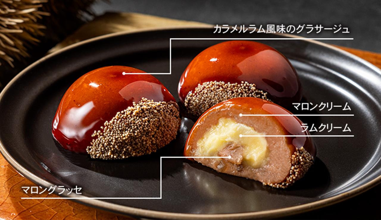 画像: 「マロンシーズン」とろける芳醇モンブラン