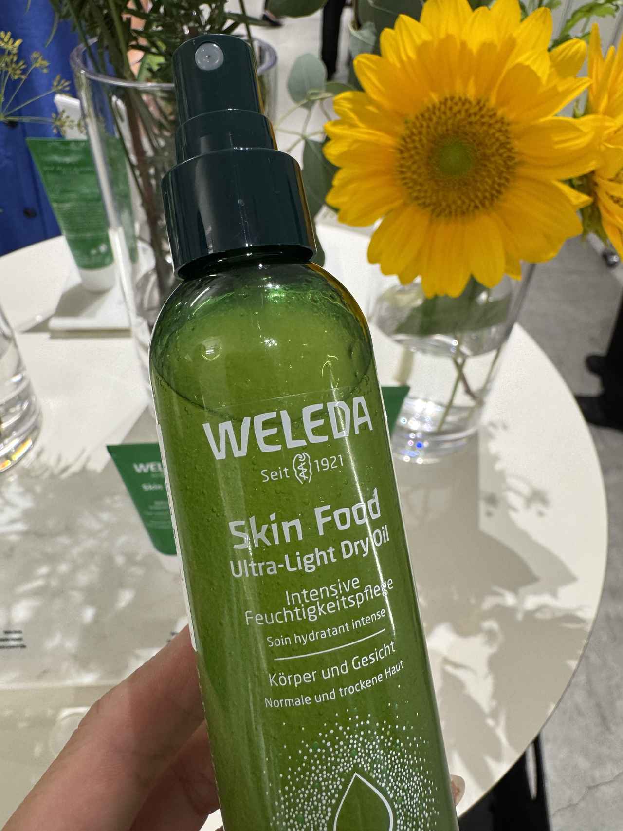 画像: 製品名：スキンフード ウルトラライトオイル 容量価格：100mL 4,400 円( 税込)