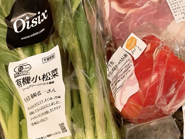 画像19: 【試食レポ】明日までお得⁈ 手の込んだお料理もパパッと上達♡お料理好きにこそおすすめな「Oisix CookBox」を試してみた！