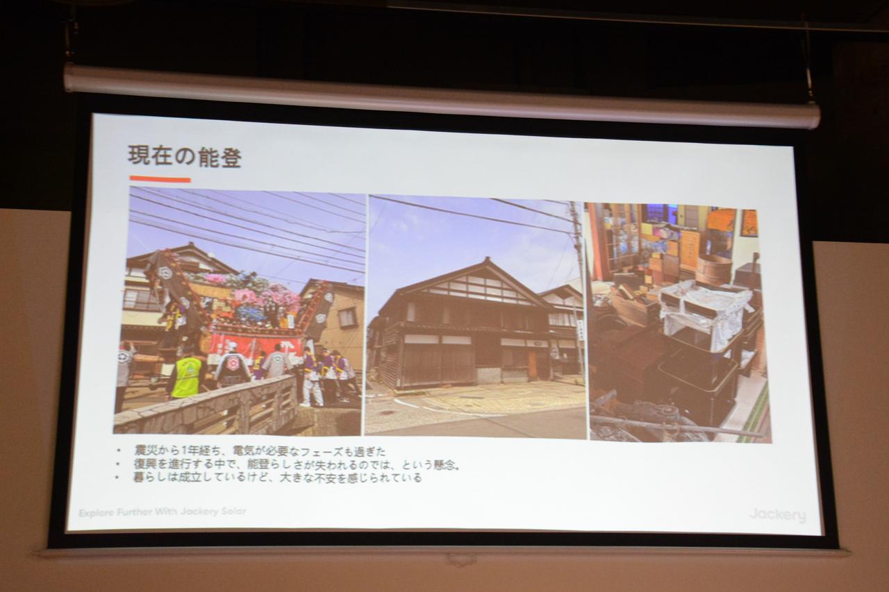 画像4: 能登から発信する新しい非常食「KNOTOメシ」 被災から得た知見を付加価値に変える！