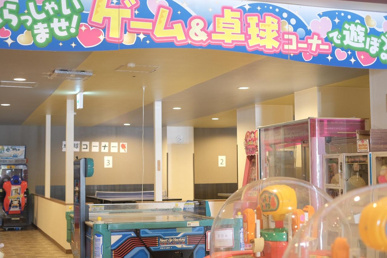 画像: ゲームコーナー