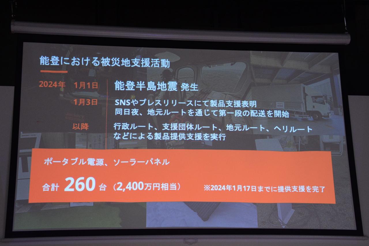 画像3: 能登から発信する新しい非常食「KNOTOメシ」 被災から得た知見を付加価値に変える！