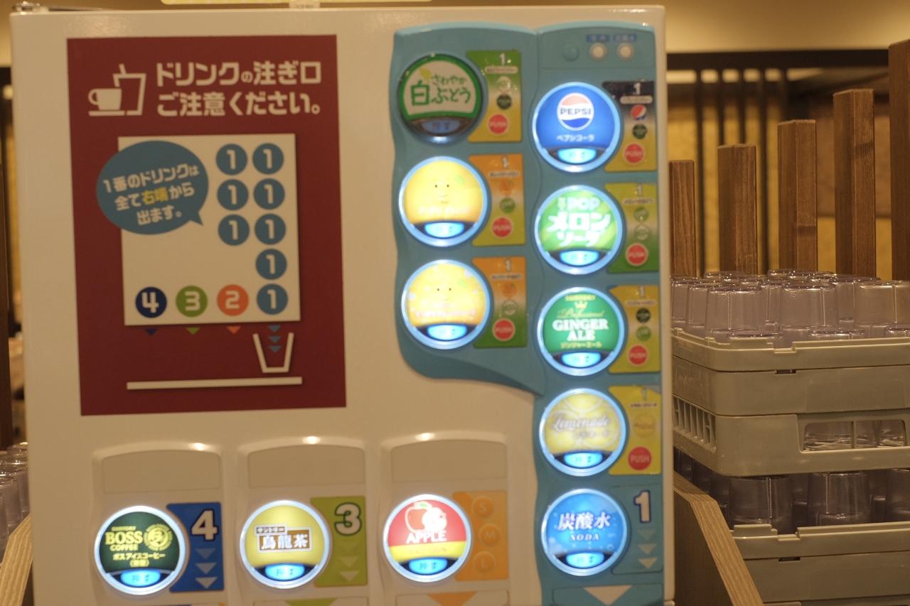 画像: ドリンクバー