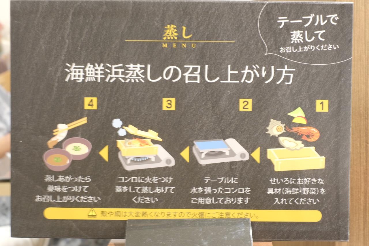 画像5: 【体験レポ】鮮度抜群の豪華食材が並ぶ『大江戸三つ星バイキング』提供中の「大江戸温泉物語Premium 白浜彩朝楽」へ!