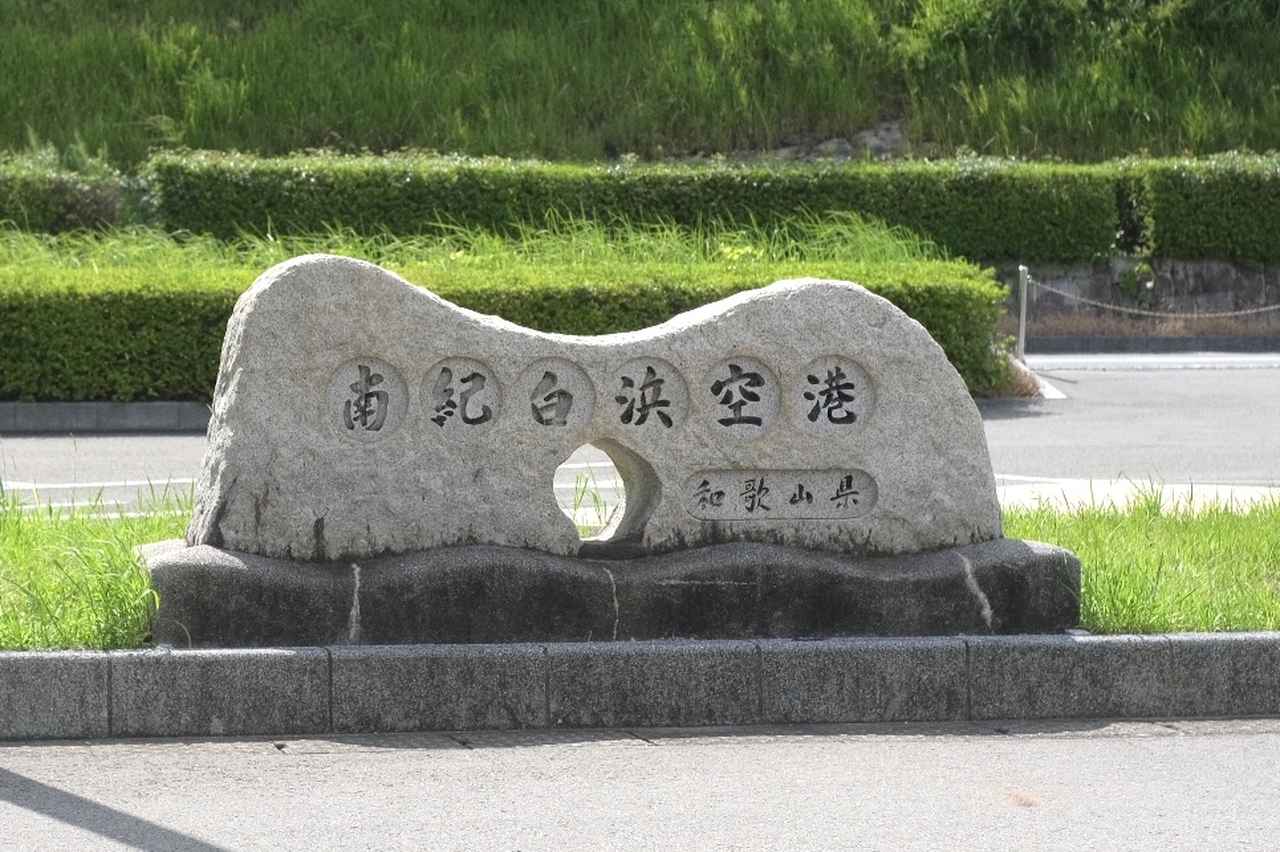 画像2: 【体験レポ】鮮度抜群の豪華食材が並ぶ『大江戸三つ星バイキング』提供中の「大江戸温泉物語Premium 白浜彩朝楽」へ!