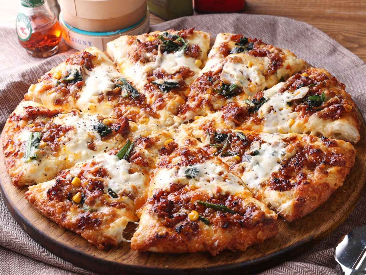 画像2: 秋限定「とろ～りチーズのピザシリーズ」登場！濃厚チーズの贅沢な4種類