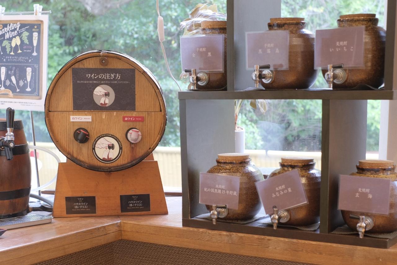 画像: アルコール(有料)②